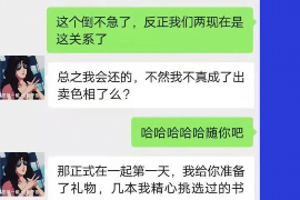 郁南郁南专业催债公司，专业催收