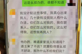 郁南专业要账公司如何查找老赖？